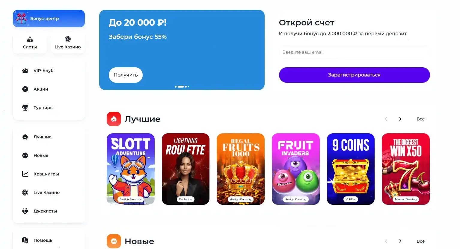 Зеркало Kraken casino интерфейс