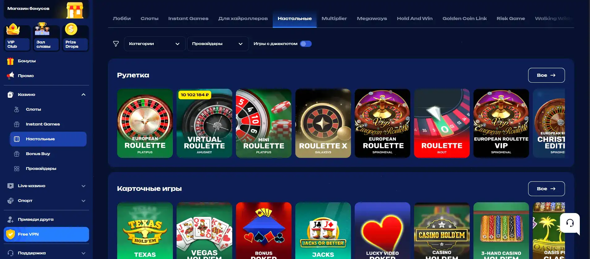 Бонусы Kraken casino 2026